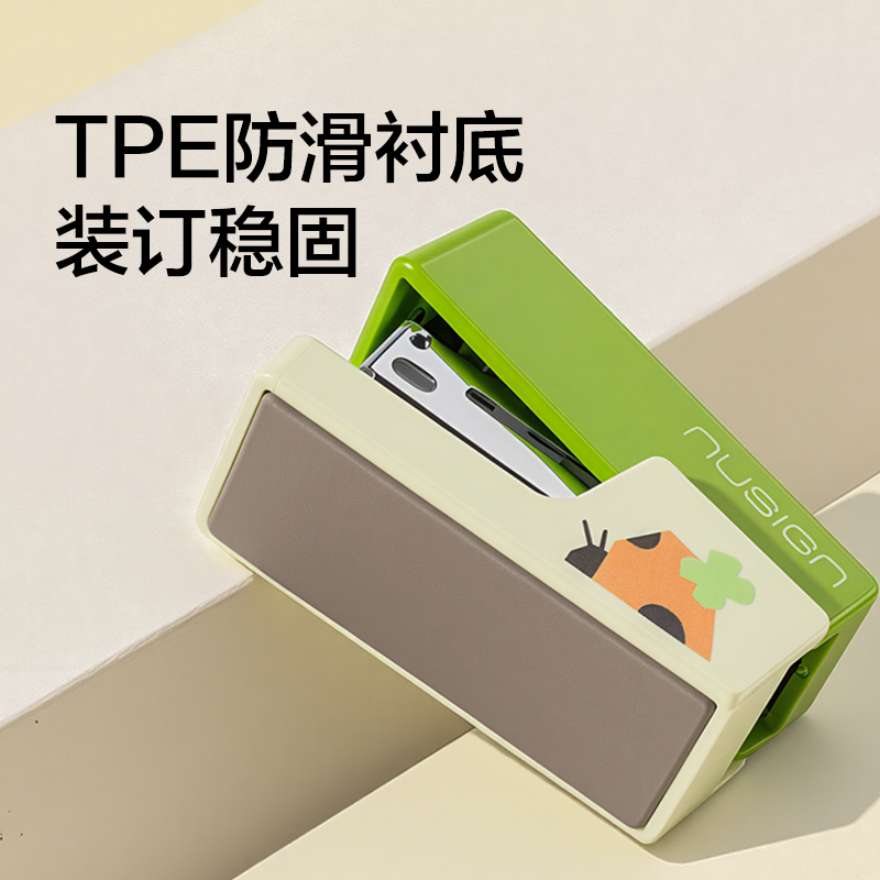 纽赛NS083-DZF纽赛订书机(棕色)(1台订书机+1盒钉)