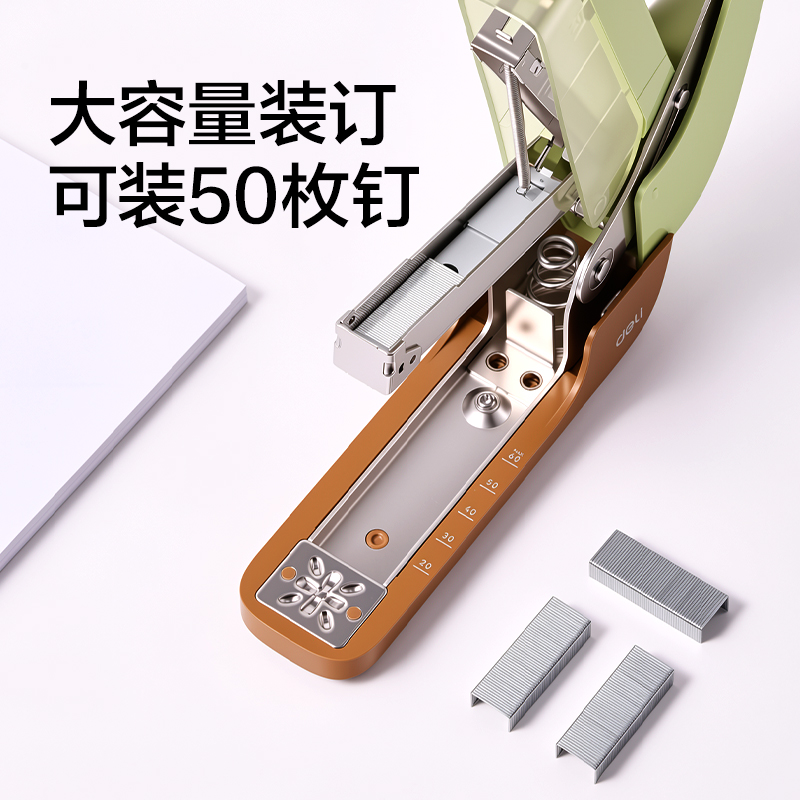 纵横TA552省力订书机(绿色)(套)