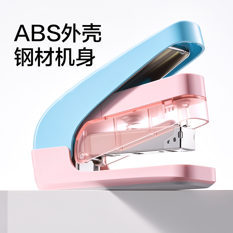 纵横TA552省力订书机(绿色)(套)