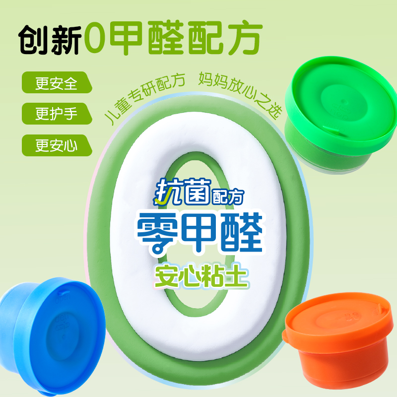 纵横YC280-24抗菌零甲醛按键开盖工具箱粘土_24色(混)(箱)