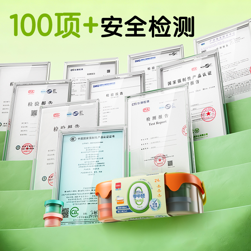 纵横YC280-24抗菌零甲醛按键开盖工具箱粘土_24色(混)(箱)