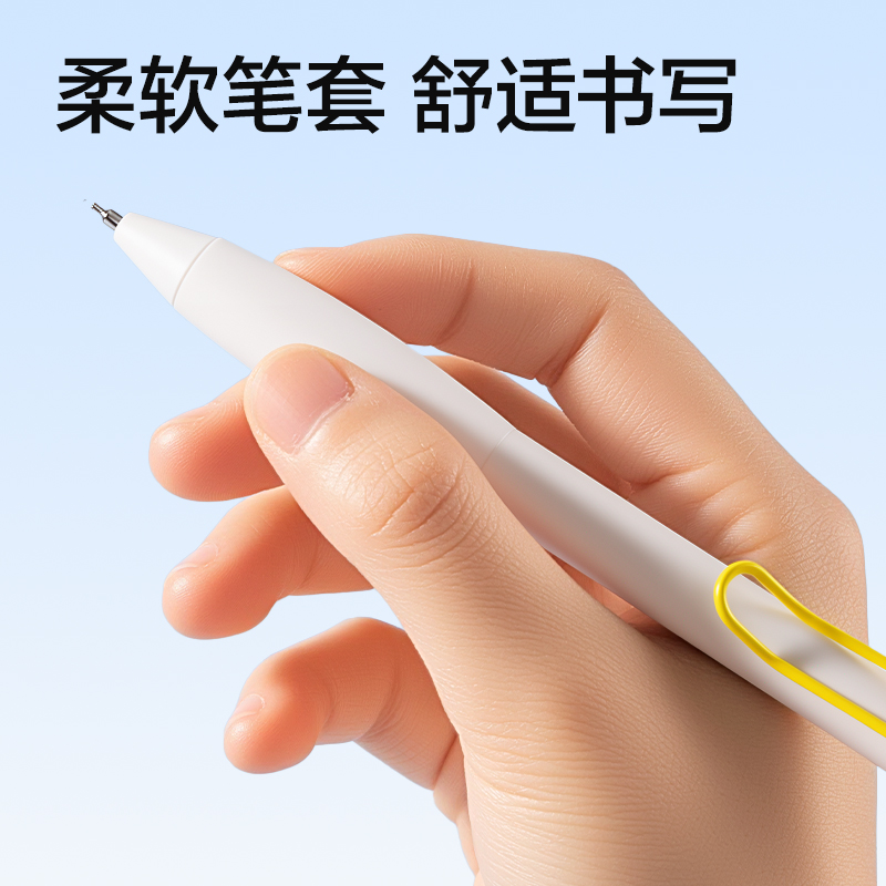纵横SH326-A05握握乐活动铅笔套装2B0.5-60mm(白)(袋)