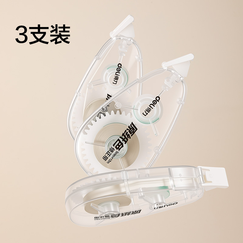 纵横VR366修正带套装5mm*36m(透明本色)(套)