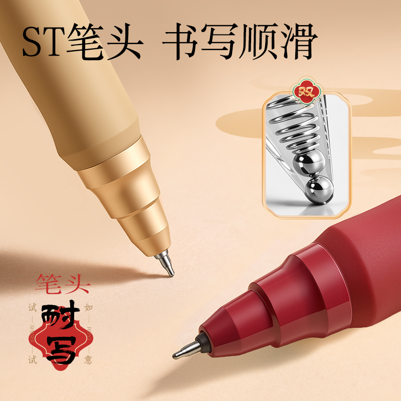 纵横SG278前程似锦双层书写套装(混)(套)