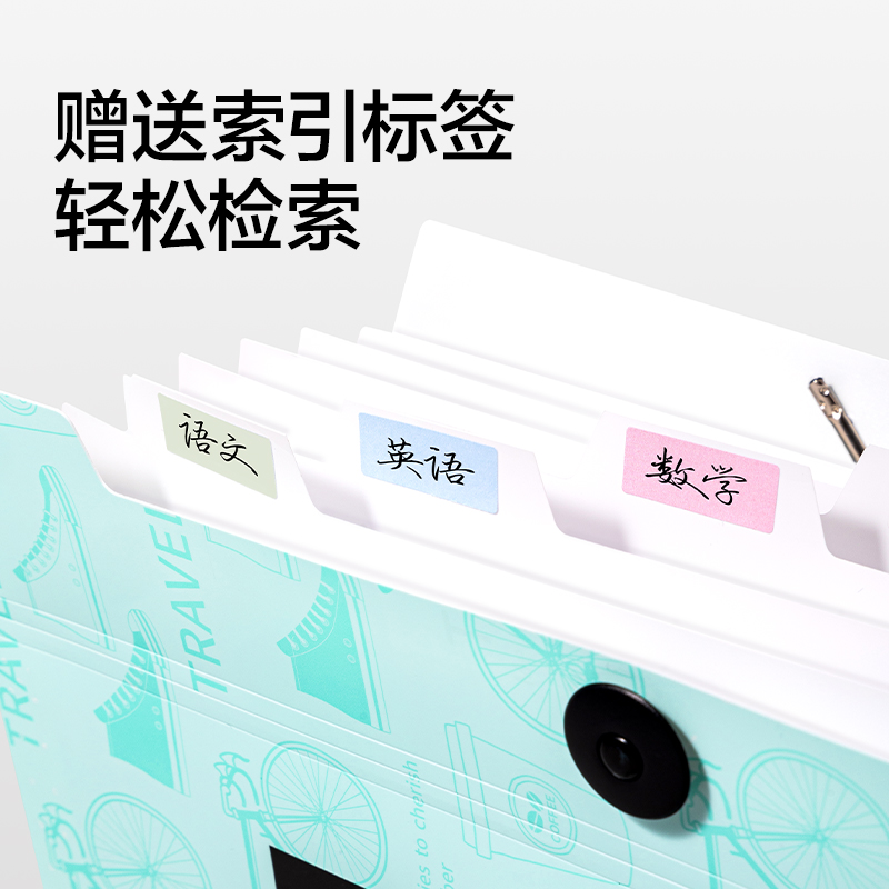纵横PM376-8格便携式风琴包(粉)(个)