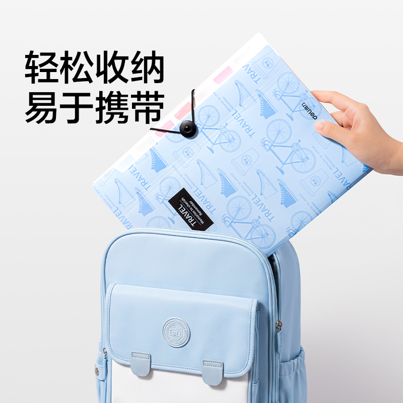 纵横PM376-8格便携式风琴包(粉)(个)