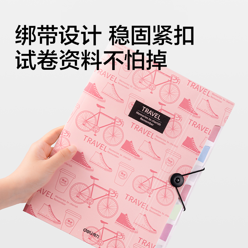纵横PM376-8格便携式风琴包(蓝)(个)
