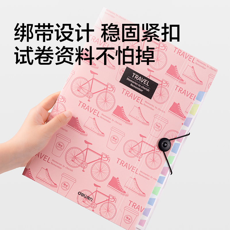 纵横PM376-13格便携式风琴包(蓝)(个)