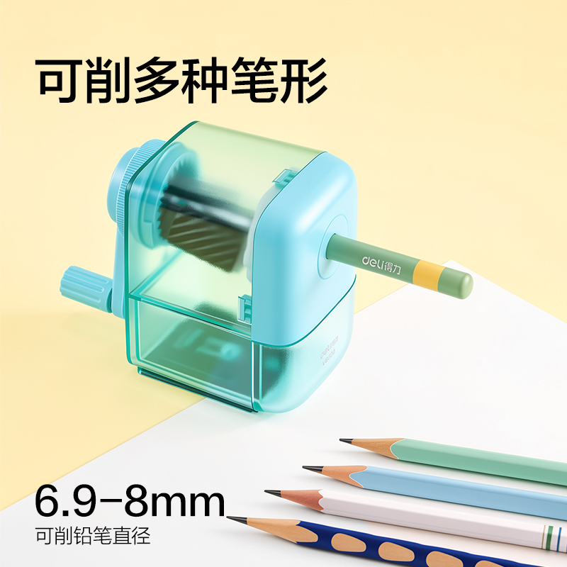 纵横VB600削笔机(绿色)(个)