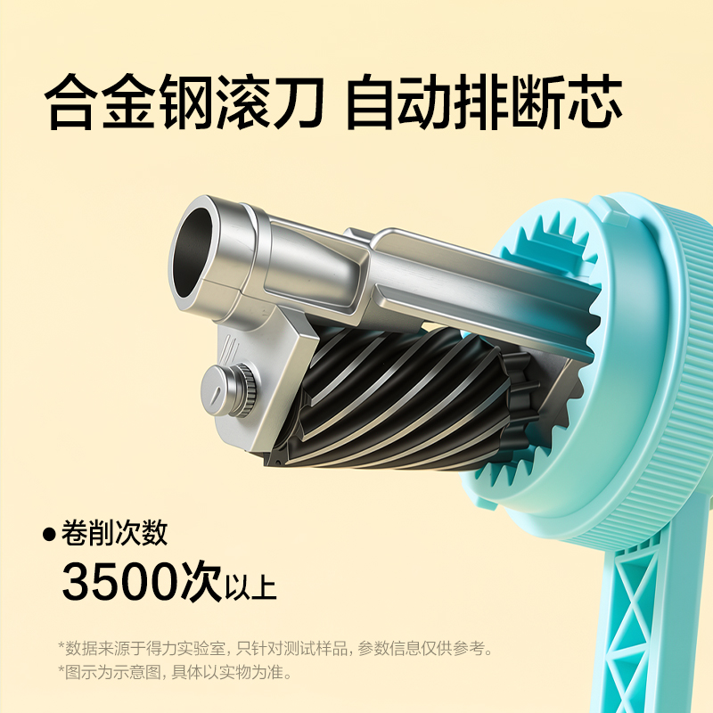 纵横VB600削笔机(绿色)(个)