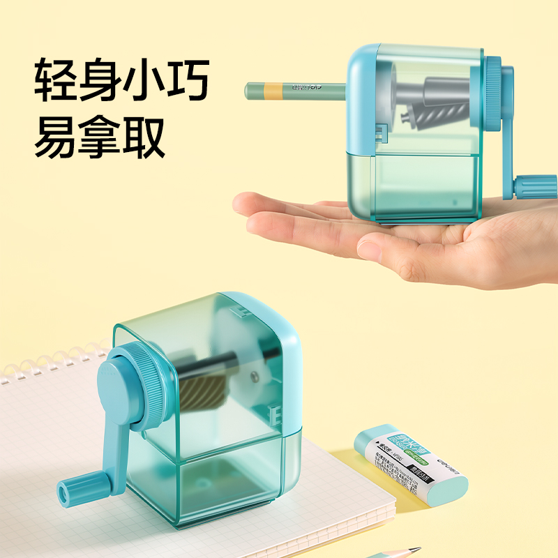 纵横VB600削笔机(绿色)(个)