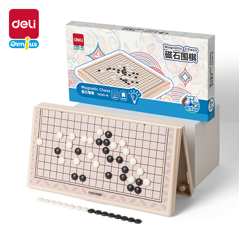 纵横YW163-W磁石棋围棋款(混)(盒)