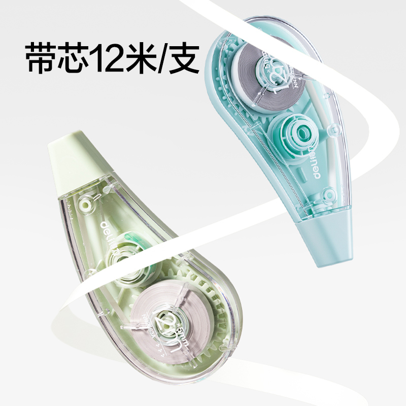 纵横NN2663A修正带(混)(套)