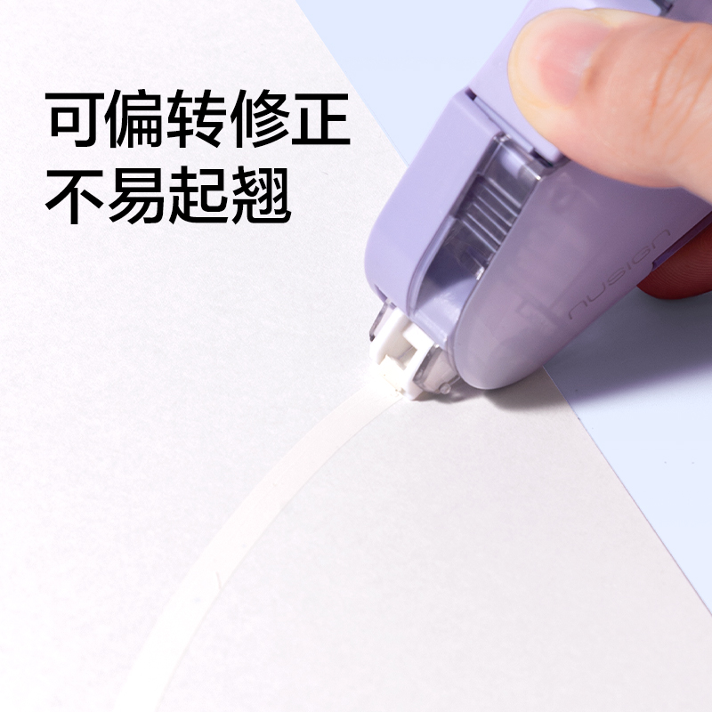 纽赛NS161-DZ1修正带套装5*5mm*6m(抹苔绿)(盒)