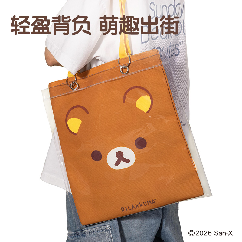 纵横WQS703轻松小熊时尚大脸单肩包(棕)(个)