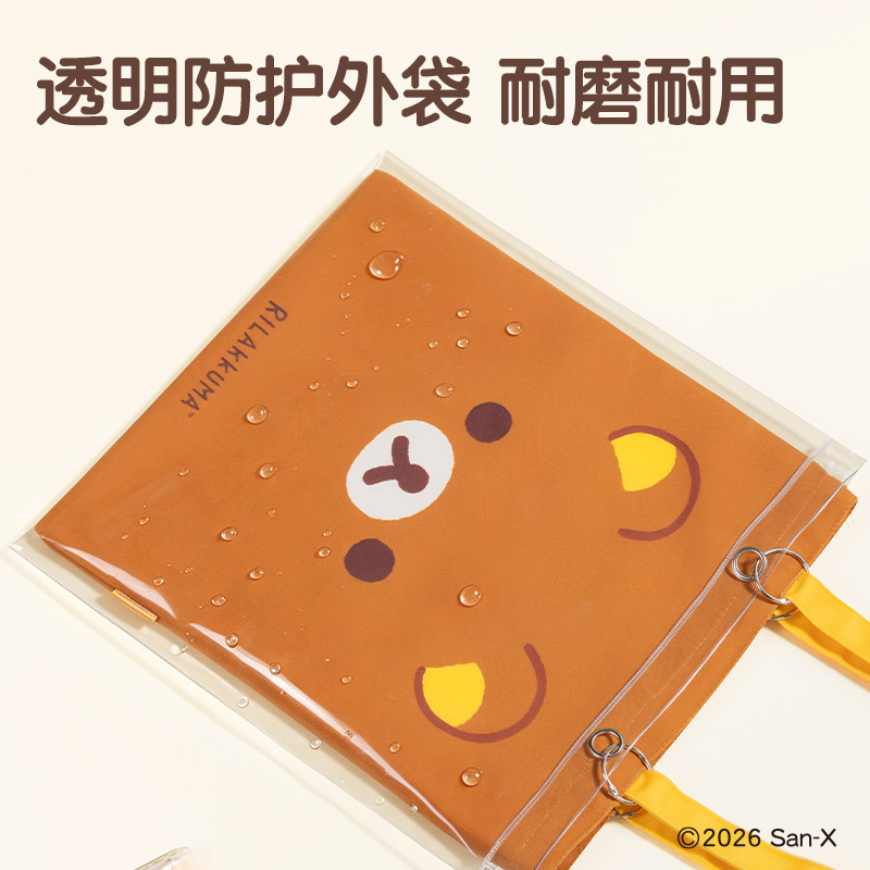 纵横WQS703轻松小熊时尚大脸单肩包(棕)(个)