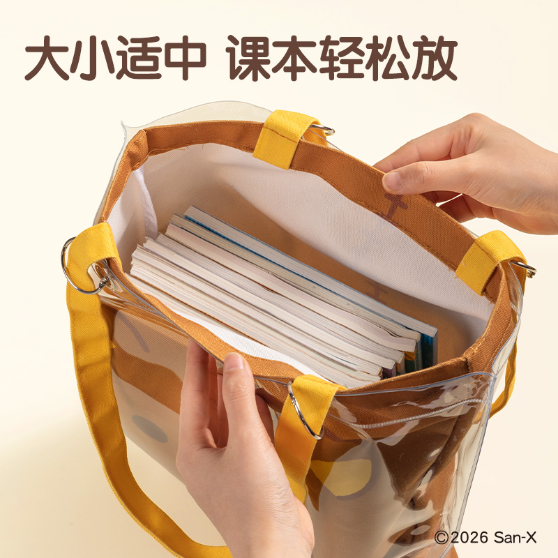 纵横WQS703轻松小熊时尚大脸单肩包(棕)(个)
