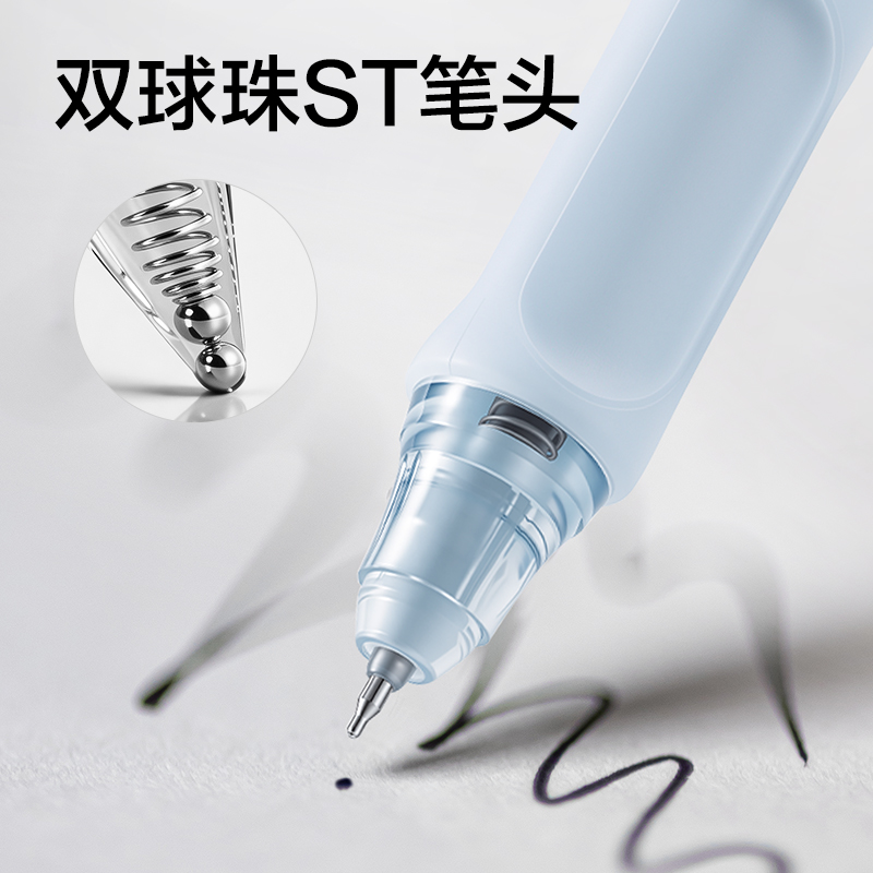 纵横SA589按动中性笔0.5mm双珠ST头(黑)(4支/盒)