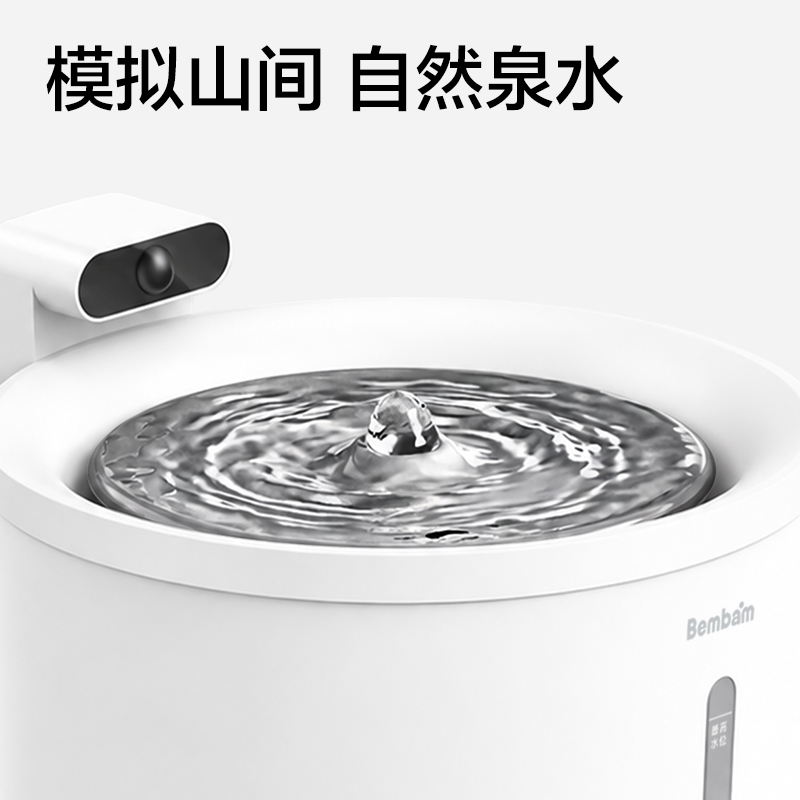 本伴GC008不锈钢宠物饮水机(白)(台)