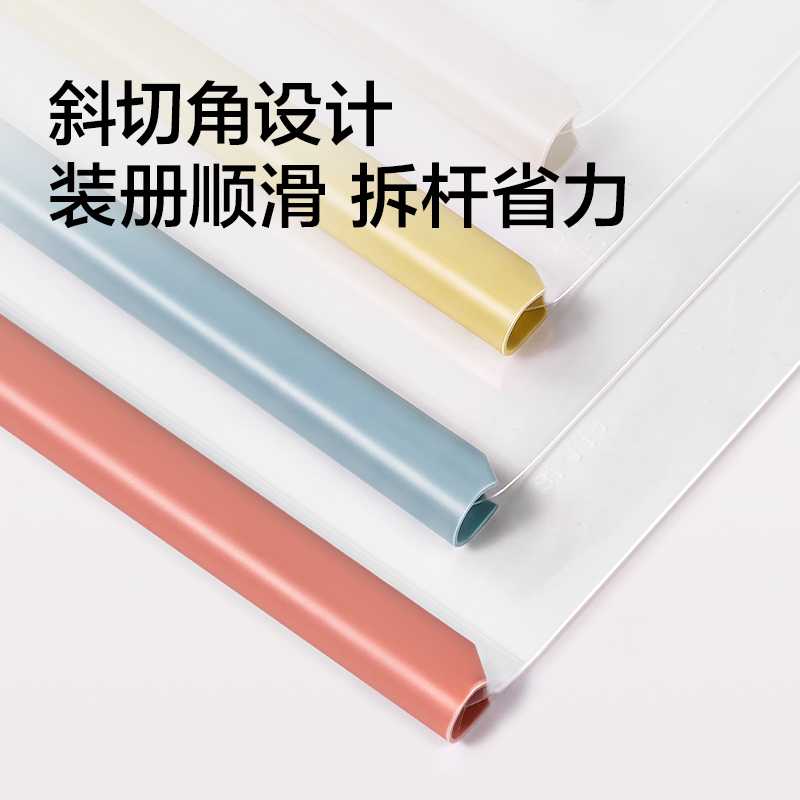 纵横PP718_10mm线上爆款跳色水滴抽杆(混)(5个/包)