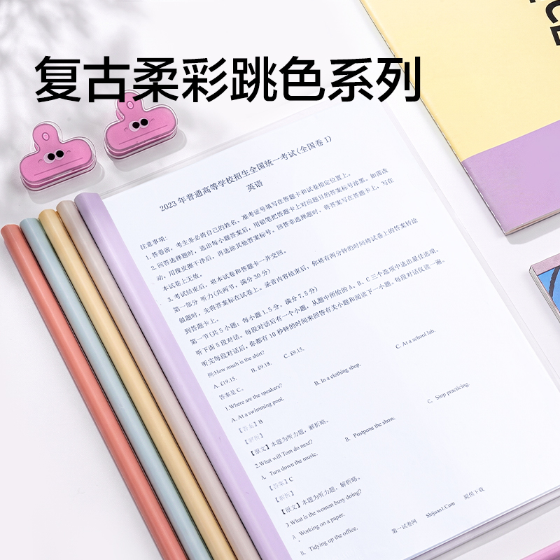 纵横PP718_10mm线上爆款跳色水滴抽杆(混)(5个/包)