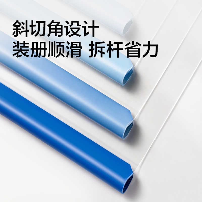 纵横PP721_10mm线上爆款渐变色水滴抽杆(蓝)(5个/包)