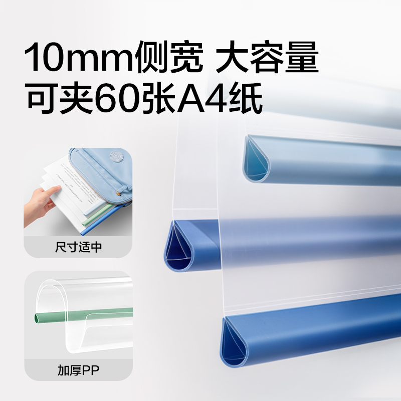 纵横PP721_10mm线上爆款渐变色水滴抽杆(蓝)(5个/包)
