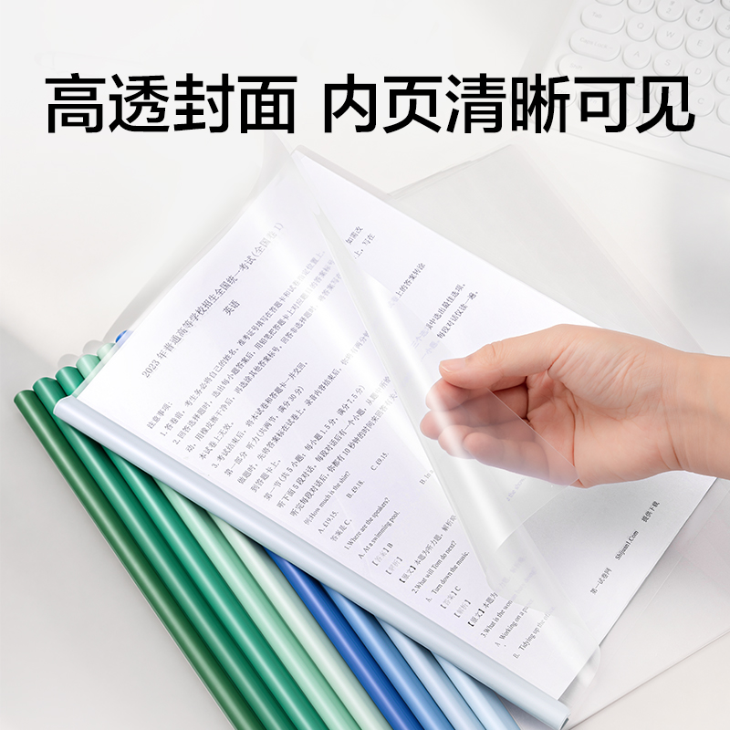 纵横PP721_10mm线上爆款渐变色水滴抽杆(蓝)(5个/包)