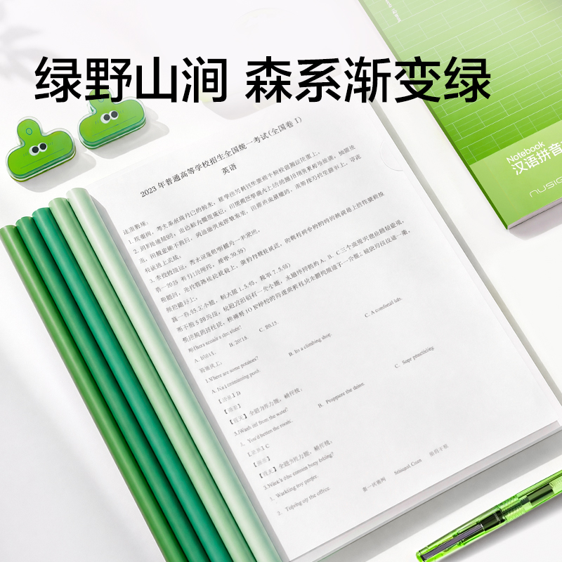 纵横PP721_10mm线上爆款渐变色水滴抽杆(蓝)(5个/包)