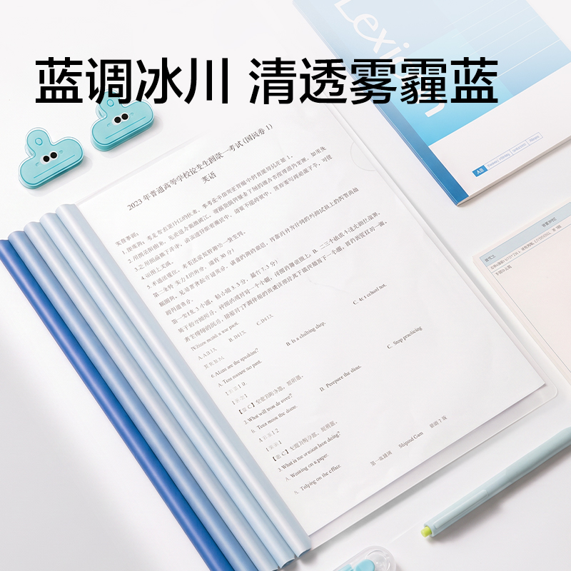 纵横PP721_10mm线上爆款渐变色水滴抽杆(蓝)(5个/包)
