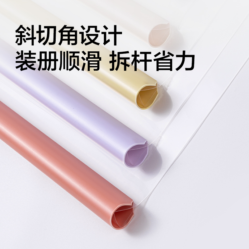 纵横PP720_15mm线上爆款跳色水滴抽杆(混)(5个/包)