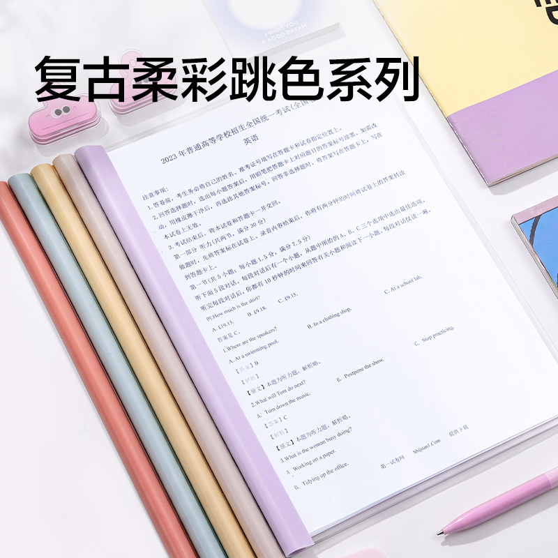 纵横PP720_15mm线上爆款跳色水滴抽杆(混)(5个/包)