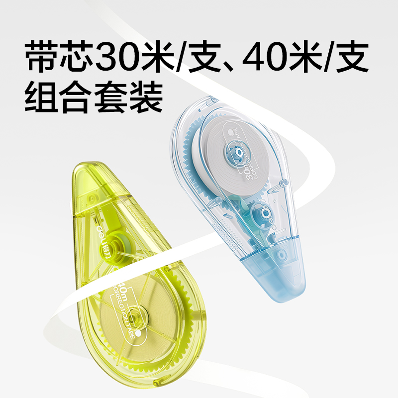 纵横NX105修正带超值五支套装5mm*170m(混)(套)