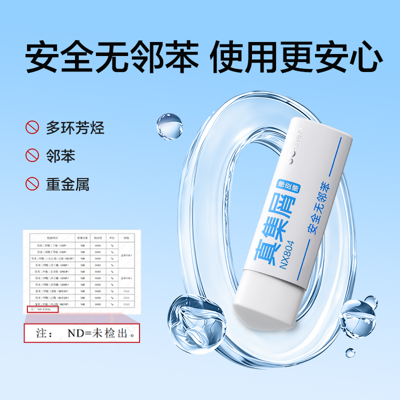 纵横NX805吸卡装真集屑橡皮擦（4块）(混)(卡)