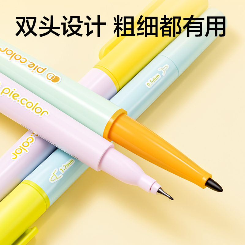 纵横SN135双头勾线笔(黑)(6支/盒)