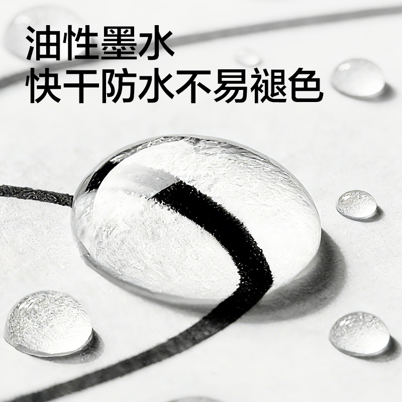 纵横SN135双头勾线笔(黑)(6支/盒)