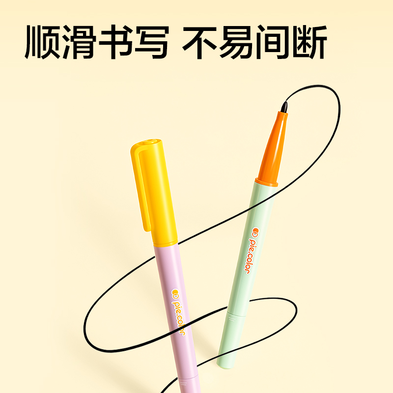 纵横SN135双头勾线笔(黑)(6支/盒)