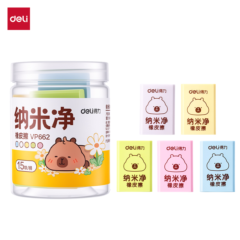 纵横VP662桶装纳米净橡皮擦（15块）(混)(桶)