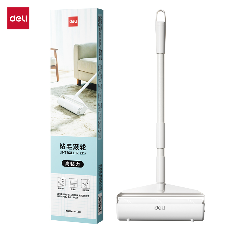 纵横JF894粘毛滚轮24cm*60撕(白色)(1手柄+1替芯/盒)