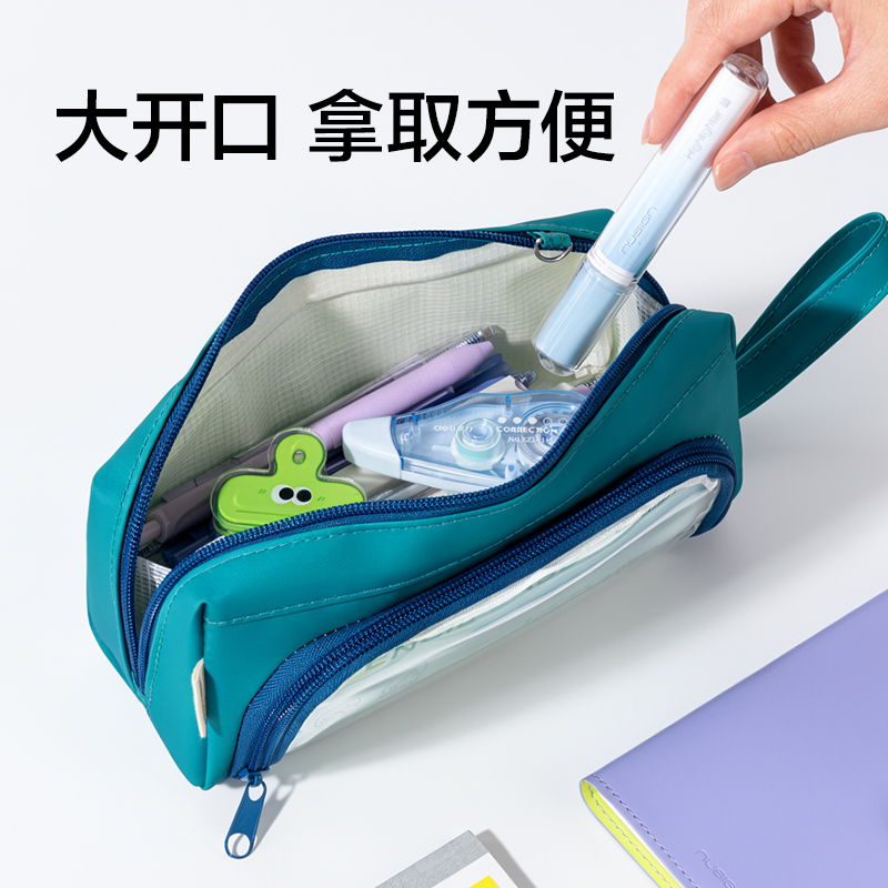 纵横BC640大开口内外防脏污笔袋(深紫)(个)