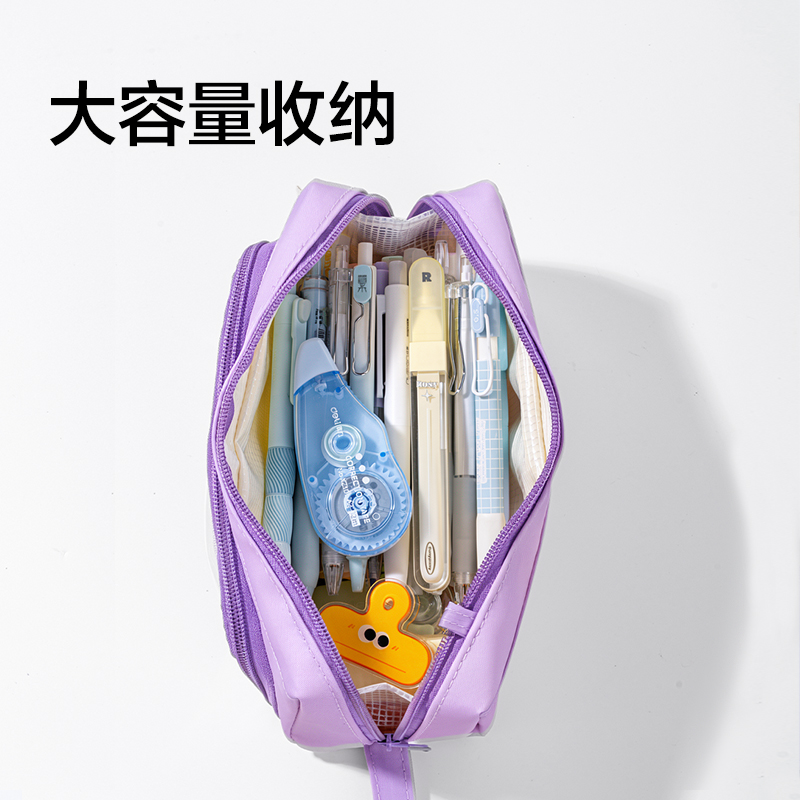 纵横BC640大开口内外防脏污笔袋(深紫)(个)