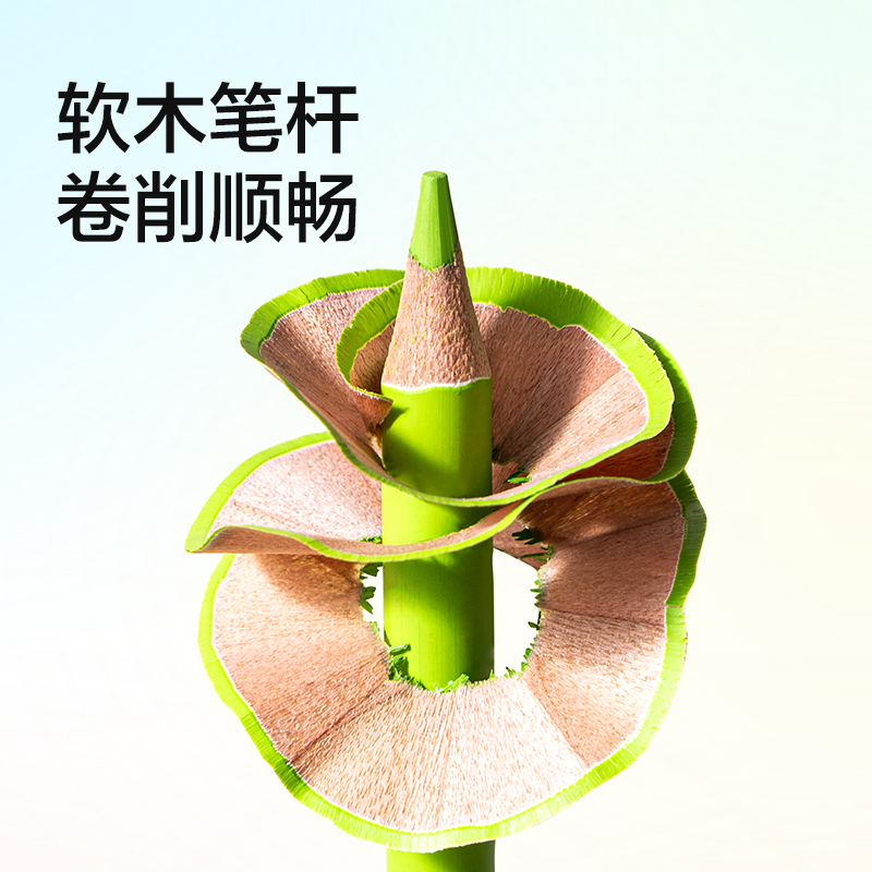 纵横HM465-24滑盖盒彩铅(混)(24色/盒)
