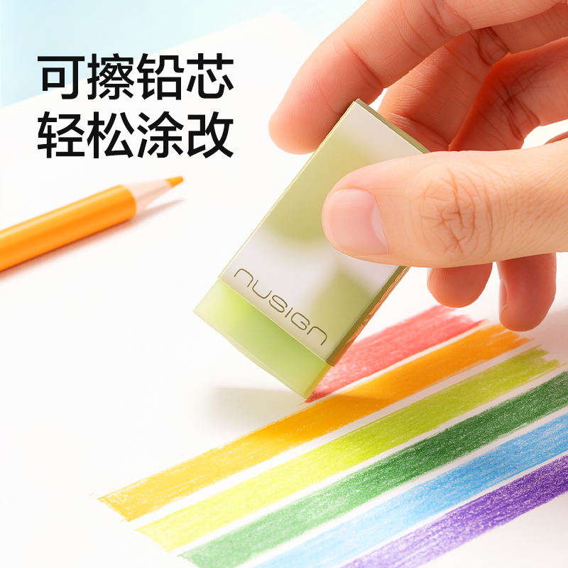 纵横HM465-12滑盖盒彩铅(混)(12色/盒)