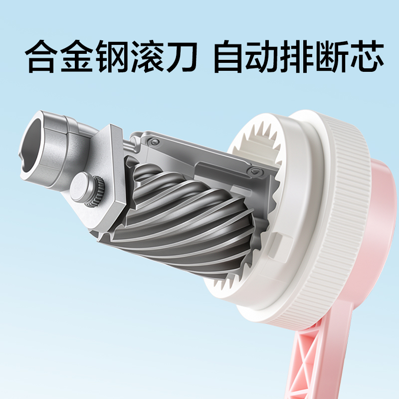 纵横VB70削笔机(粉)(个)