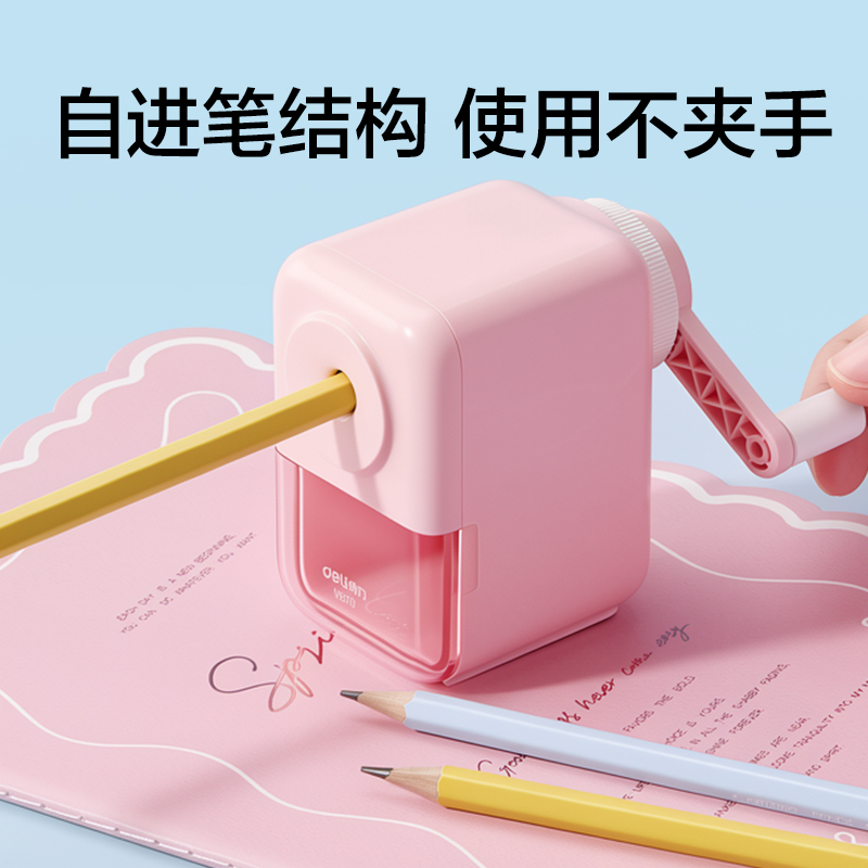 纵横VB70削笔机(蓝)(个)