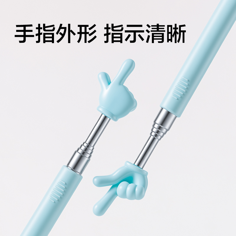 纵横VC817伸缩式指读棒60cm(绿色)(把)