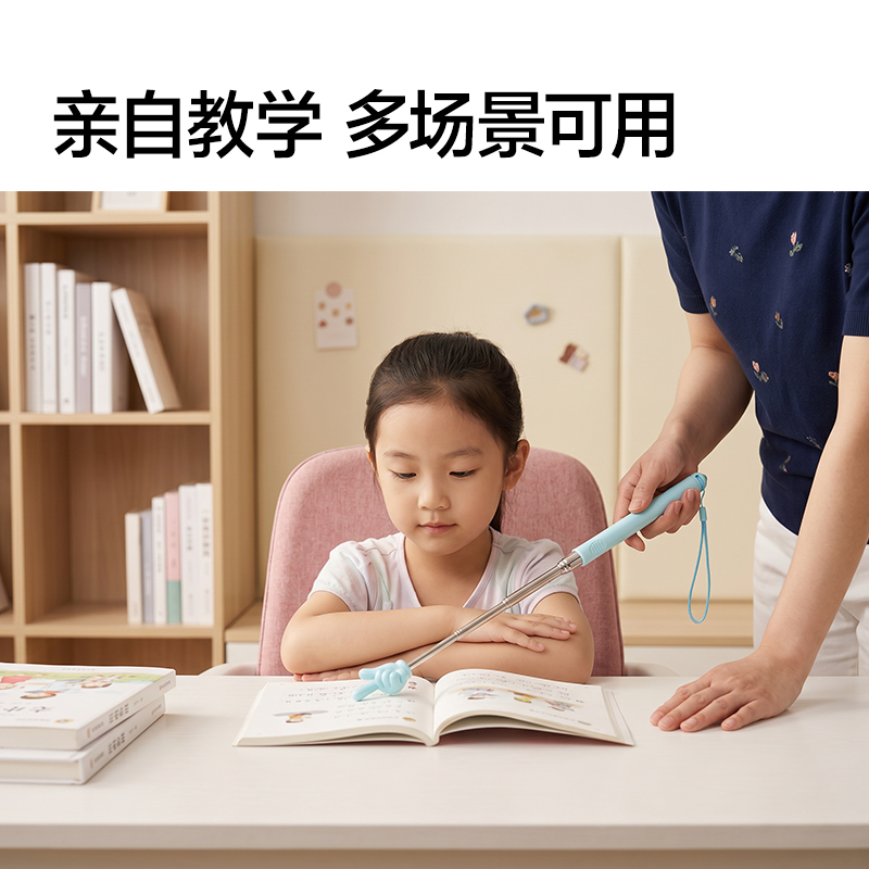 纵横VC817伸缩式指读棒60cm(绿色)(把)