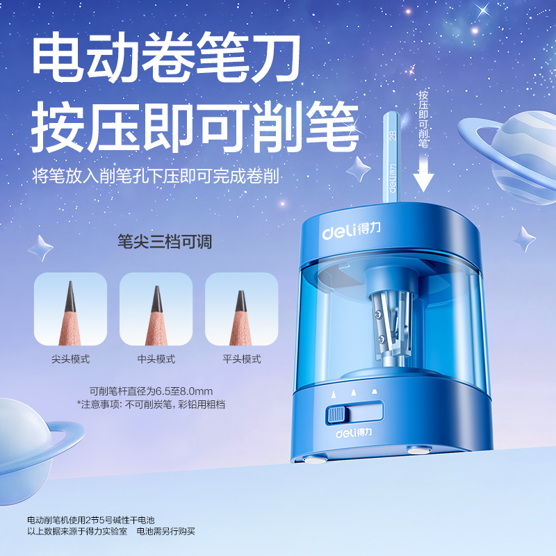 纵横VG189文具礼盒套装(混)(套)