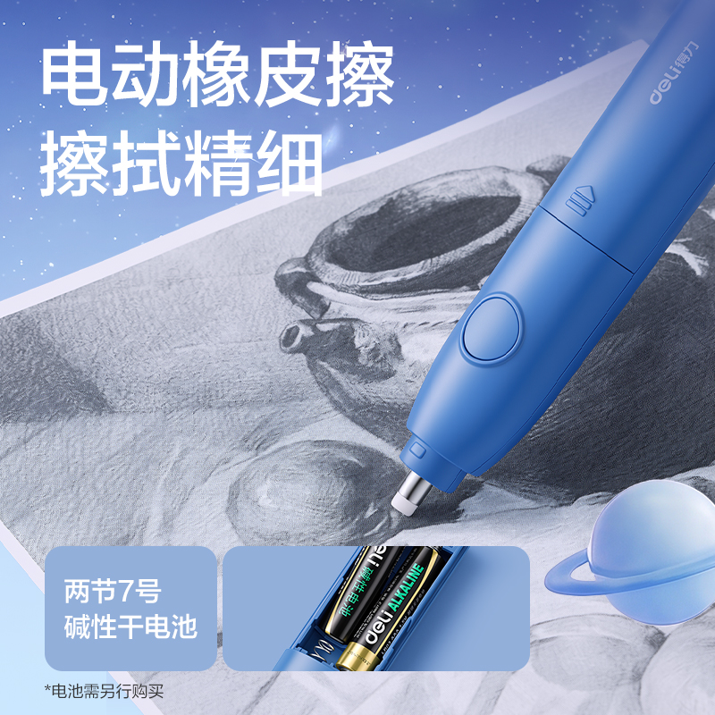纵横VG189文具礼盒套装(混)(套)