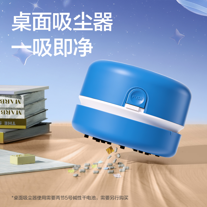 纵横VG189文具礼盒套装(混)(套)